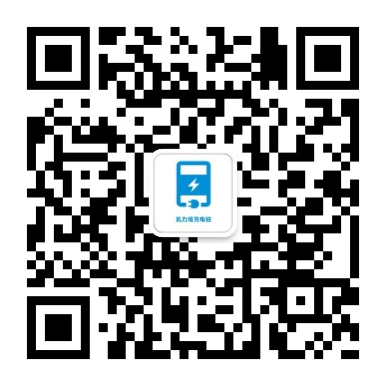 两轮电动车充电站价格等相关信息关注瓦力塔
