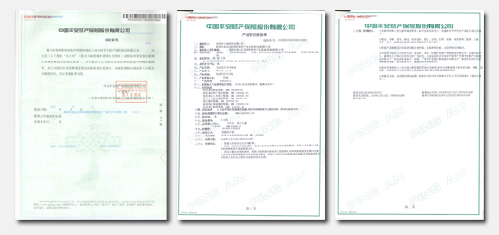 瓦力塔充电桩保险