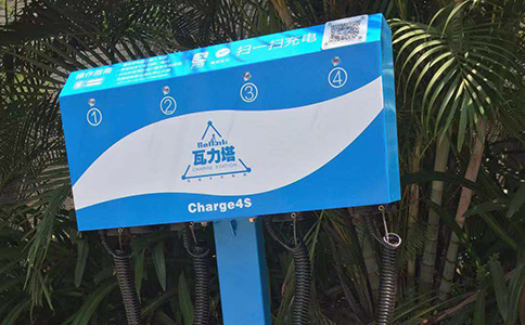 电瓶车智能共享充电桩