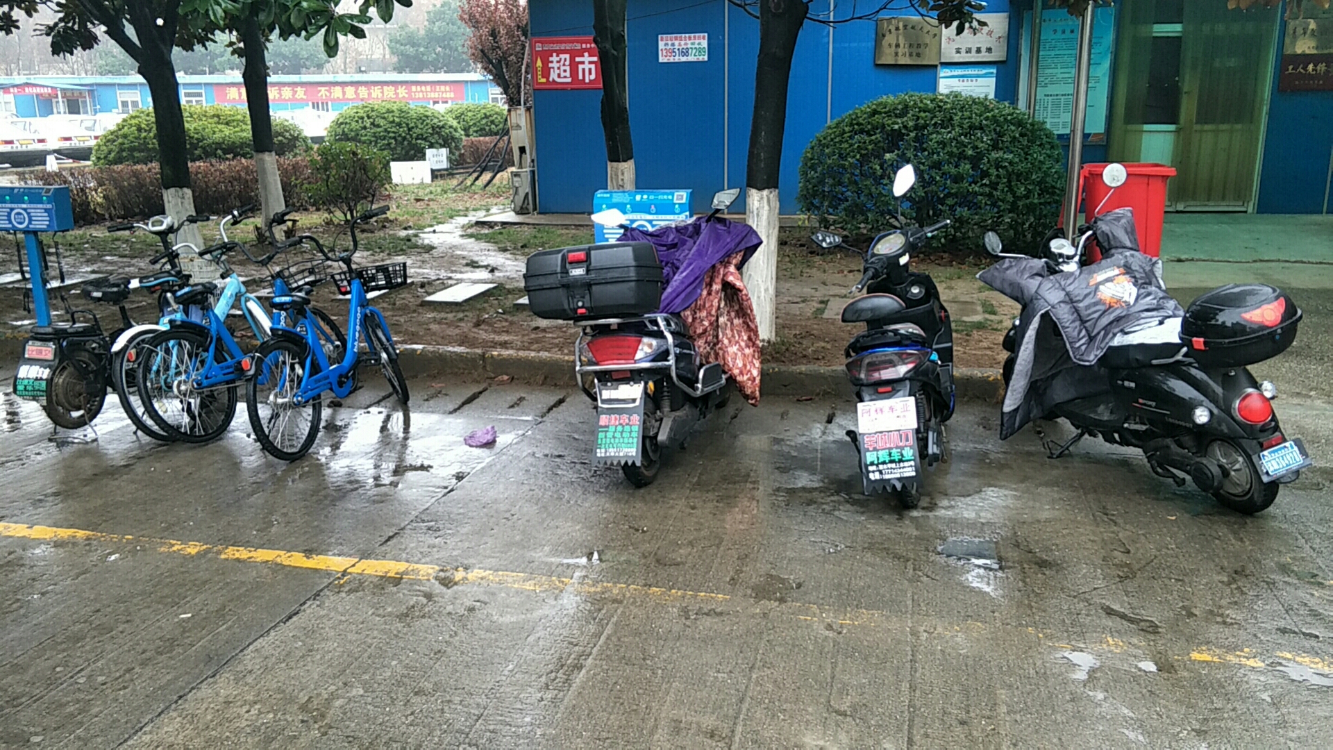 电瓶车共享充电桩