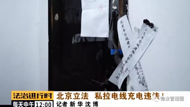 邻居家烧黑的门