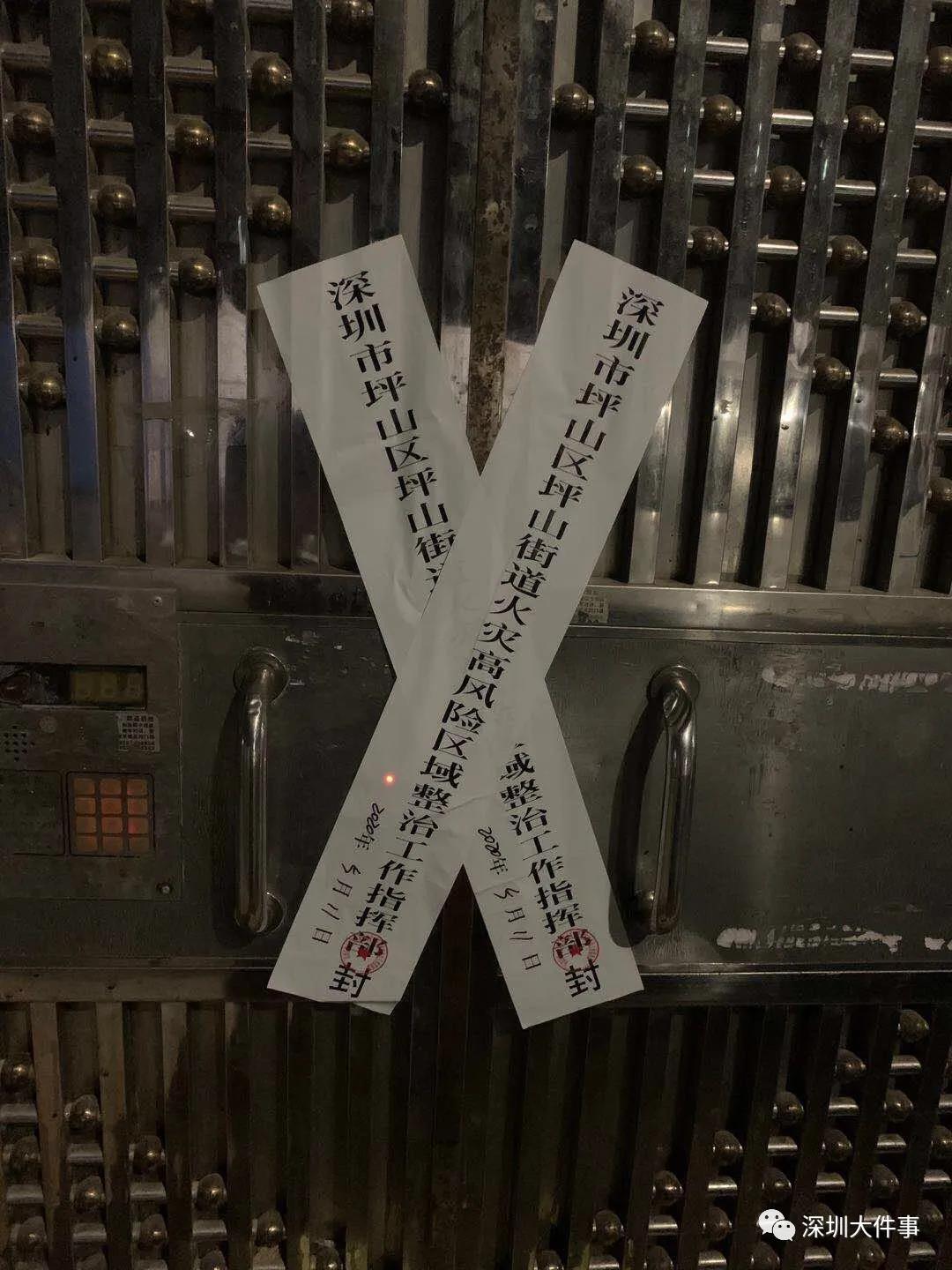 电瓶车充电引发火灾，车主被拘，房东被训